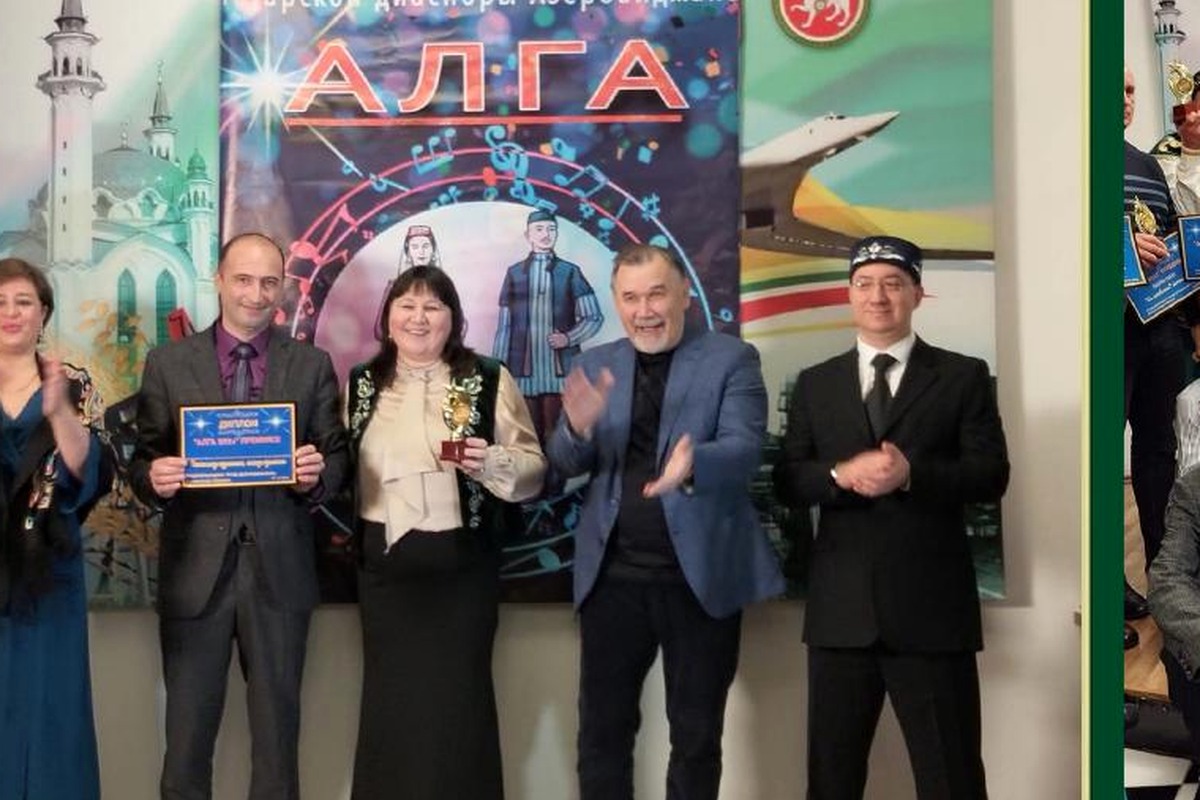 Премия АЛГА